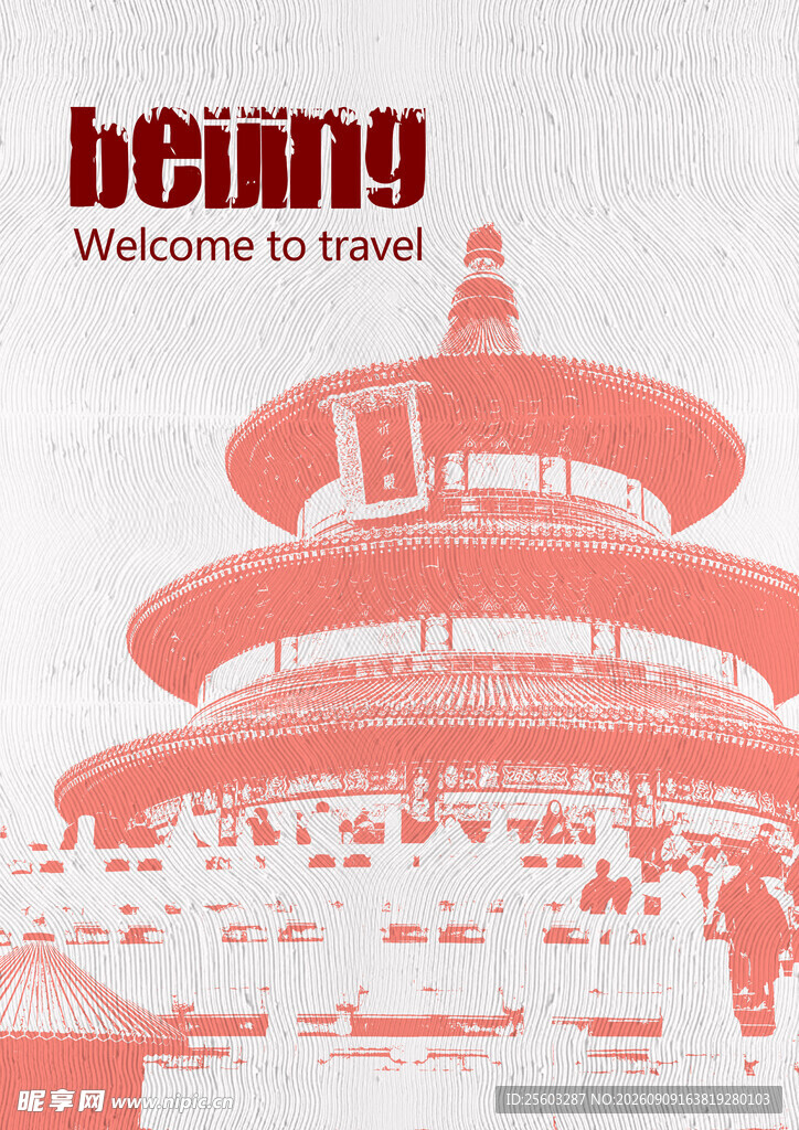 旅游海报