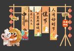 画国潮风中秋节活动美陈物料条幅