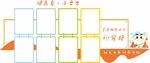多彩创意方格图案设计