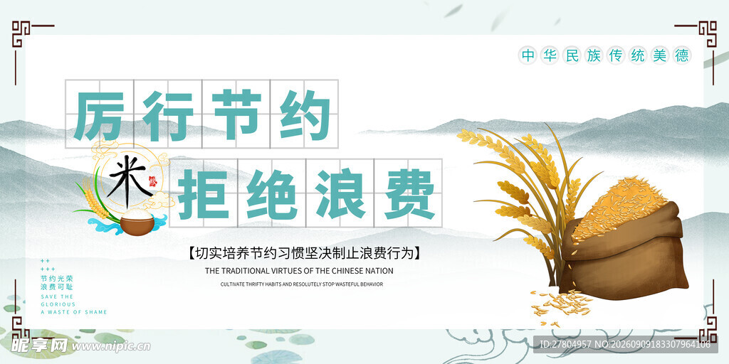光盘行动