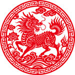 传统剪纸麒麟祥瑞图