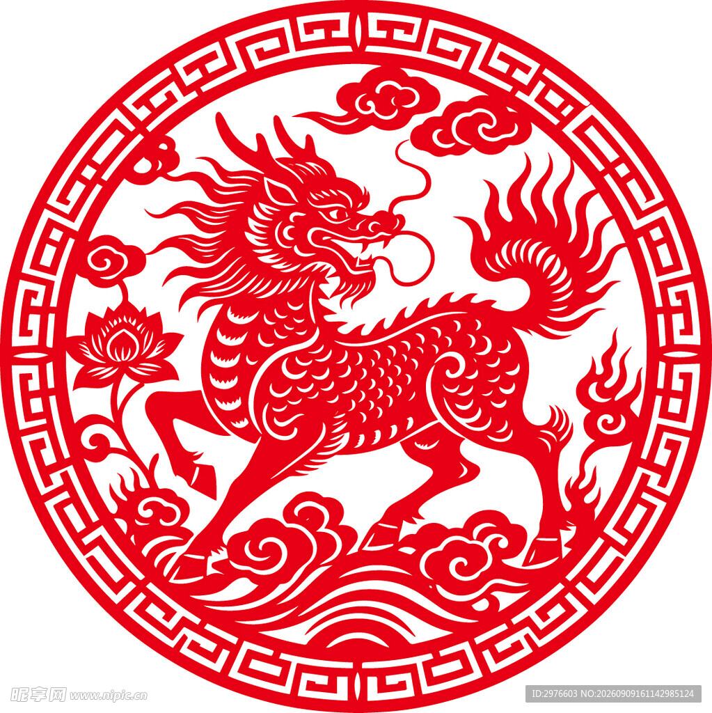 传统剪纸麒麟祥瑞图
