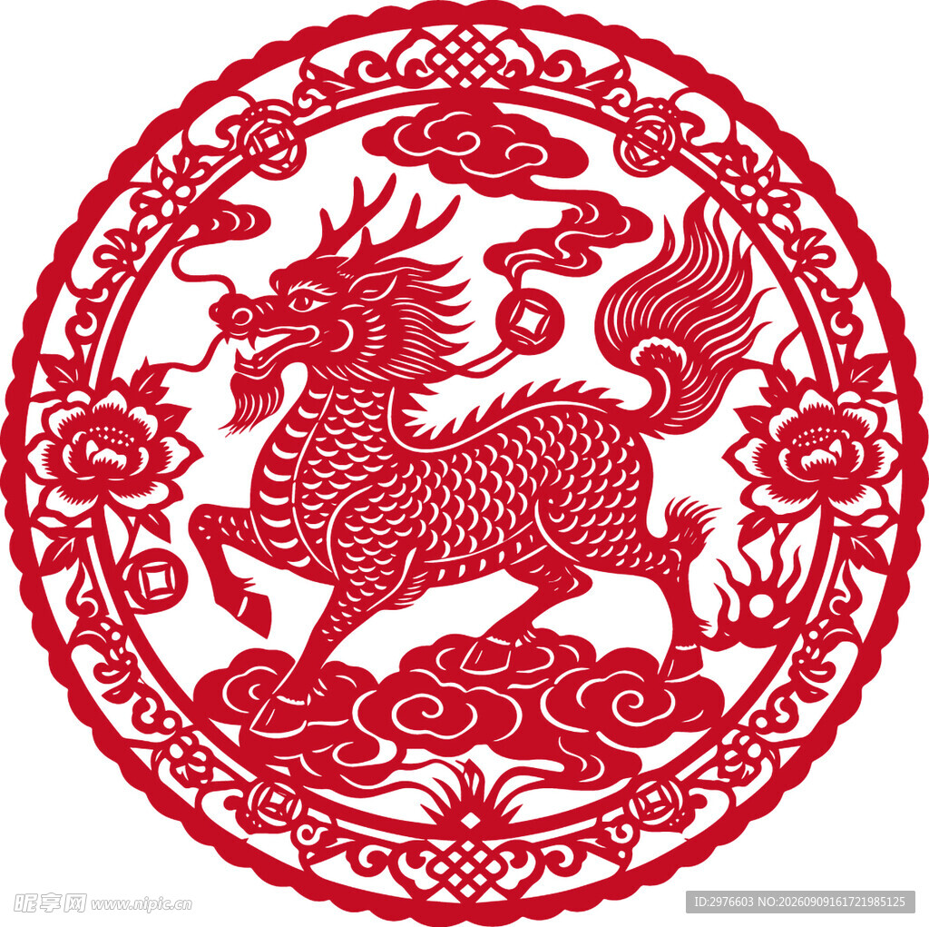 传统剪纸麒麟图案
