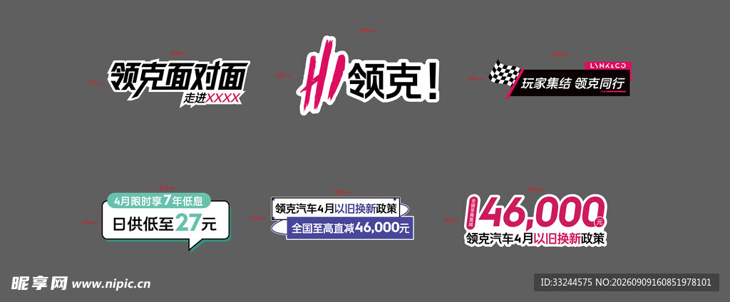 手举牌
