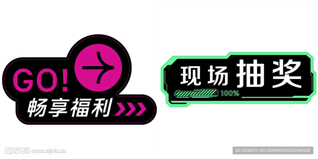 直播手举牌