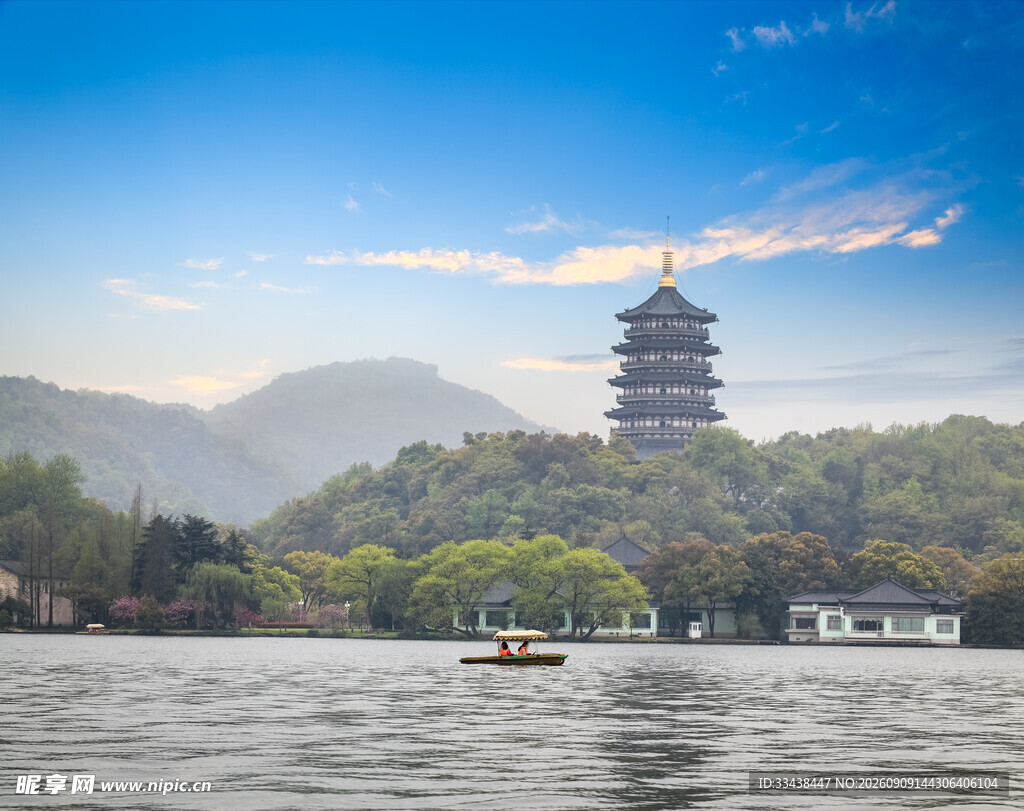 西湖雷峰塔美景