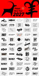 2027羊年字体