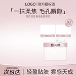 美妆电商主图模版