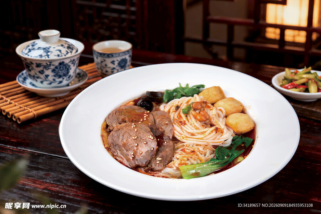 牛肉粉