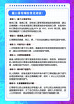 口罩佩戴