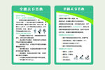医院文化墙