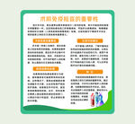 术前感染的重要性