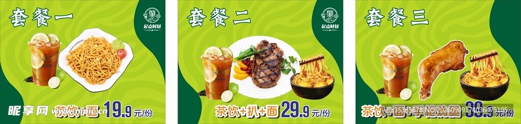 多样美食插画展示