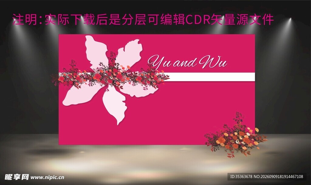 粉色圣诞贺卡装饰图