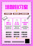 自习室