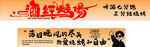 烧烤 碳烤 炭烤 小吃车