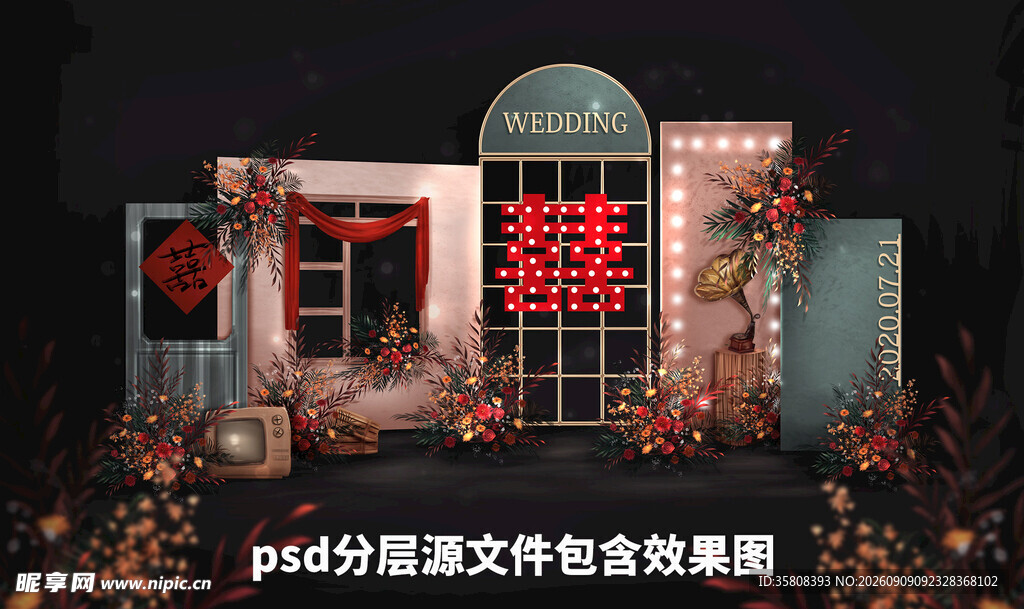 复古婚礼美陈