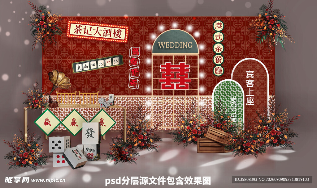 港风民国复古美陈