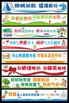 多样培训招生横幅展示墙