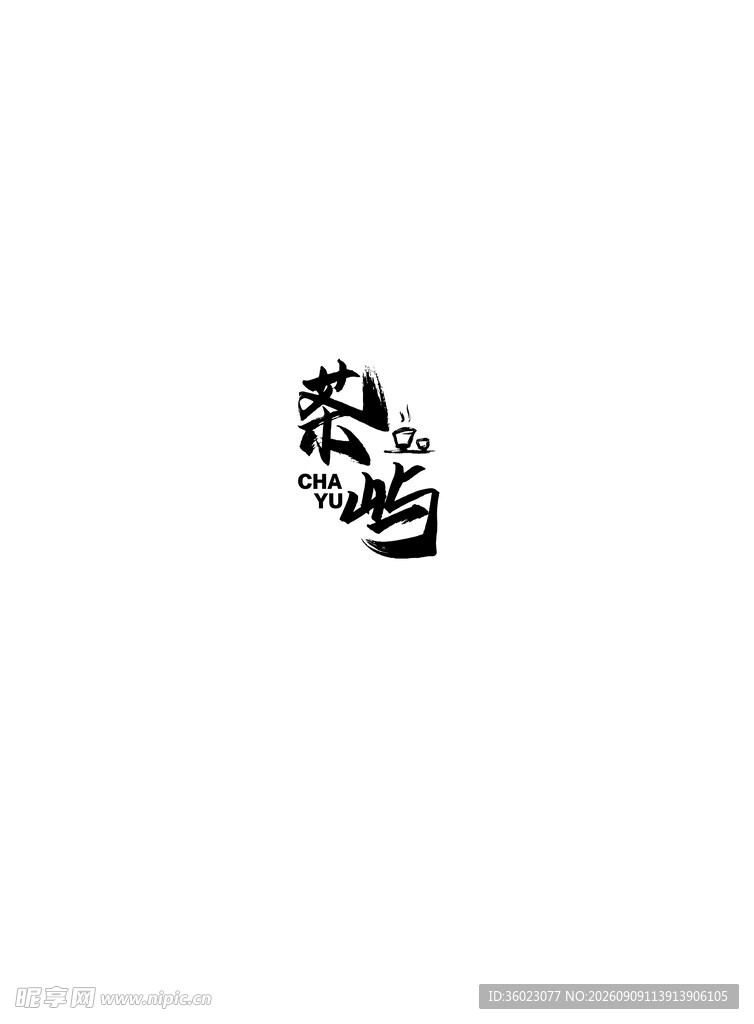 茶饮logo