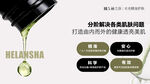 赫兰莎 赫莲娜黑绷带精华质地