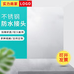  主图 电商 设计