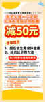 限时优惠 购课立减50元