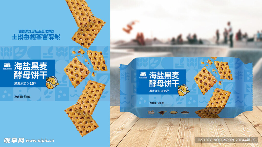 燕麦饼干