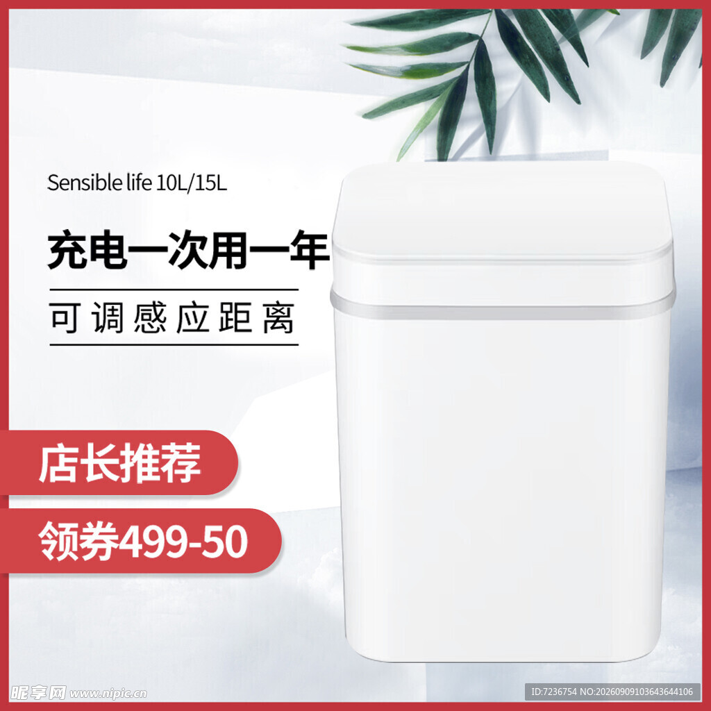 充电 一年一次
