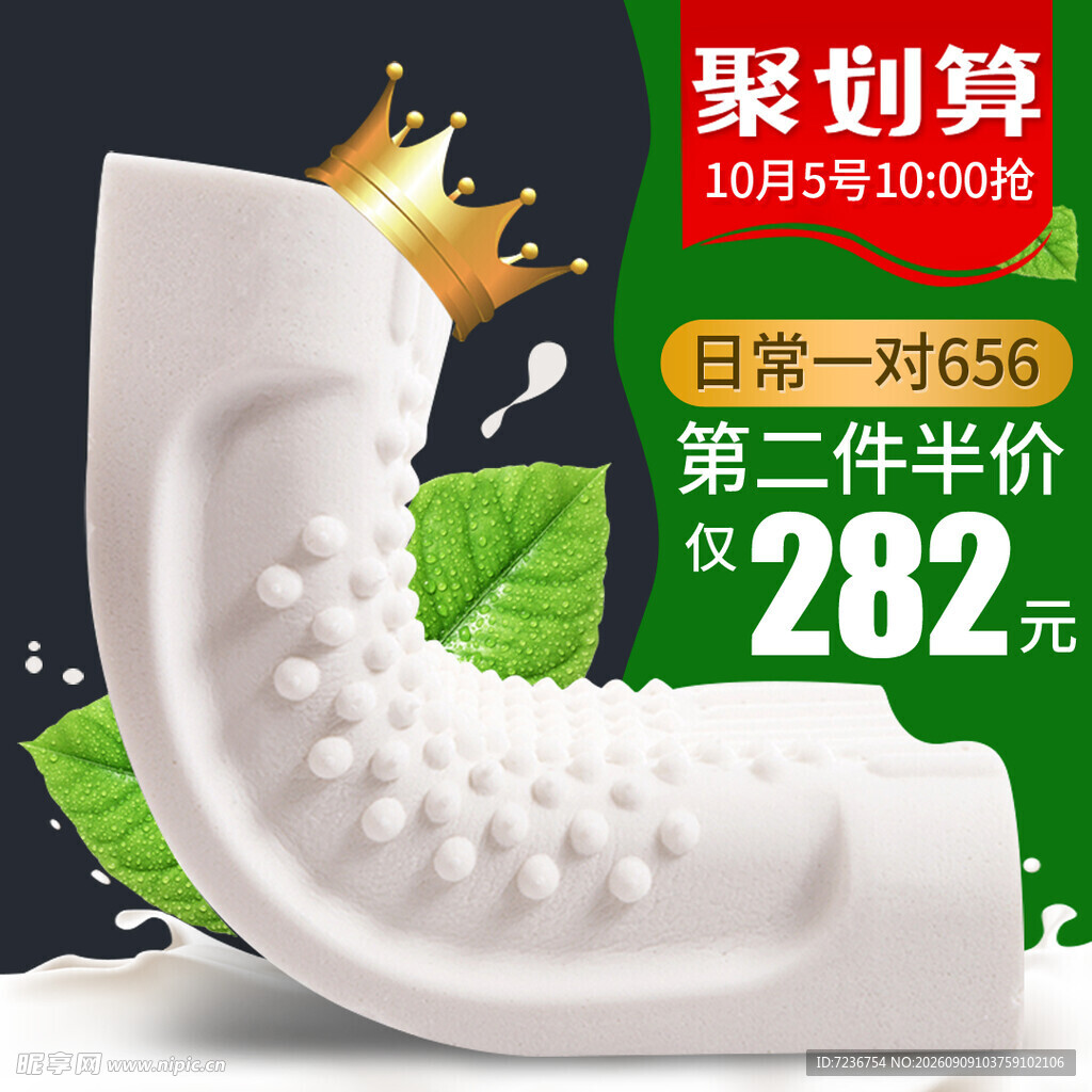 按摩滚轮 脊柱 