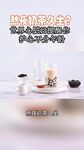 熬夜奶茶久坐