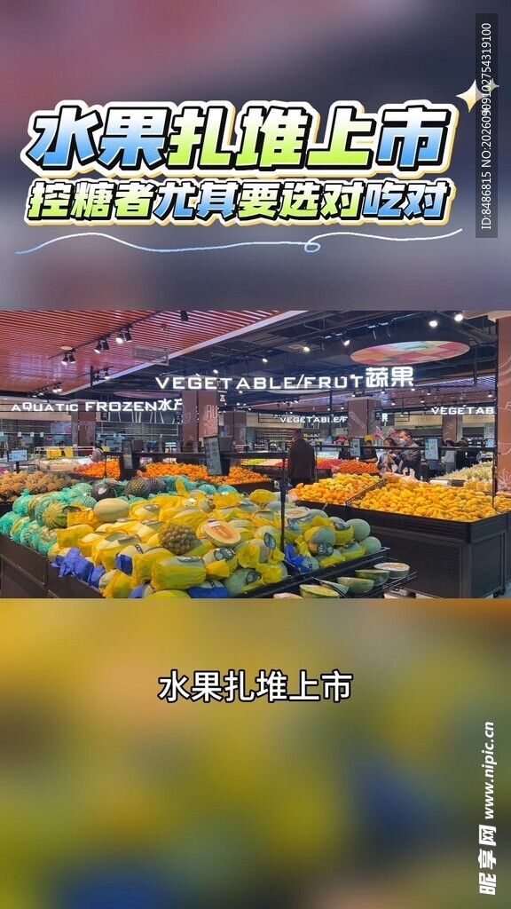 繁忙果蔬市场摊位景象