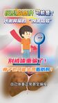 脂肪肝
