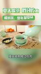 功夫茶
