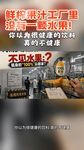 健康饮料