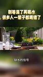 制冰机漏水致多人滑倒