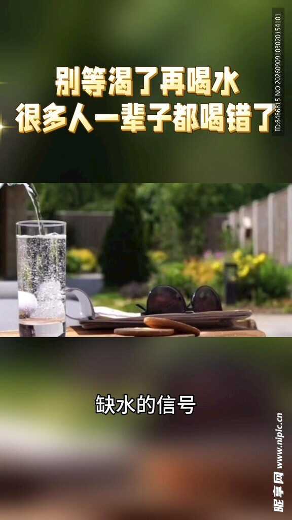 制冰机漏水致多人滑倒