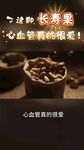 滋补药材熟地黄特写