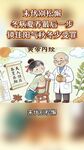 老人儿童互动温馨场景