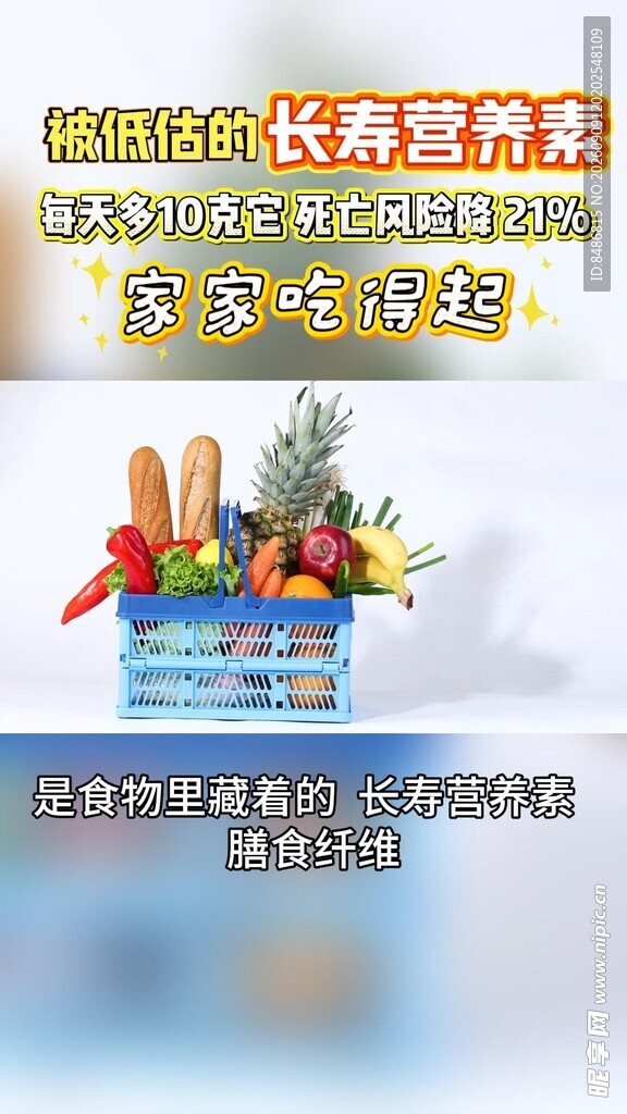 蔬菜种植箱