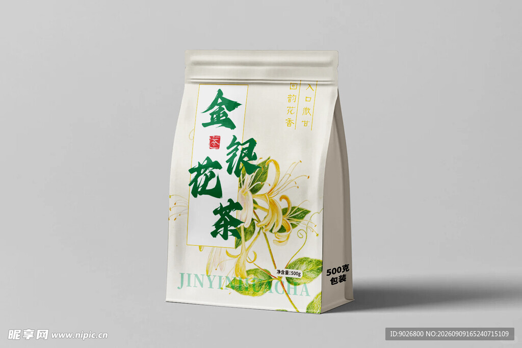 金银花茶包装 平面包装
