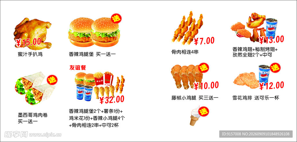 多样快餐美食展示