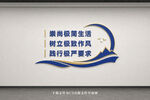 企业广化墙