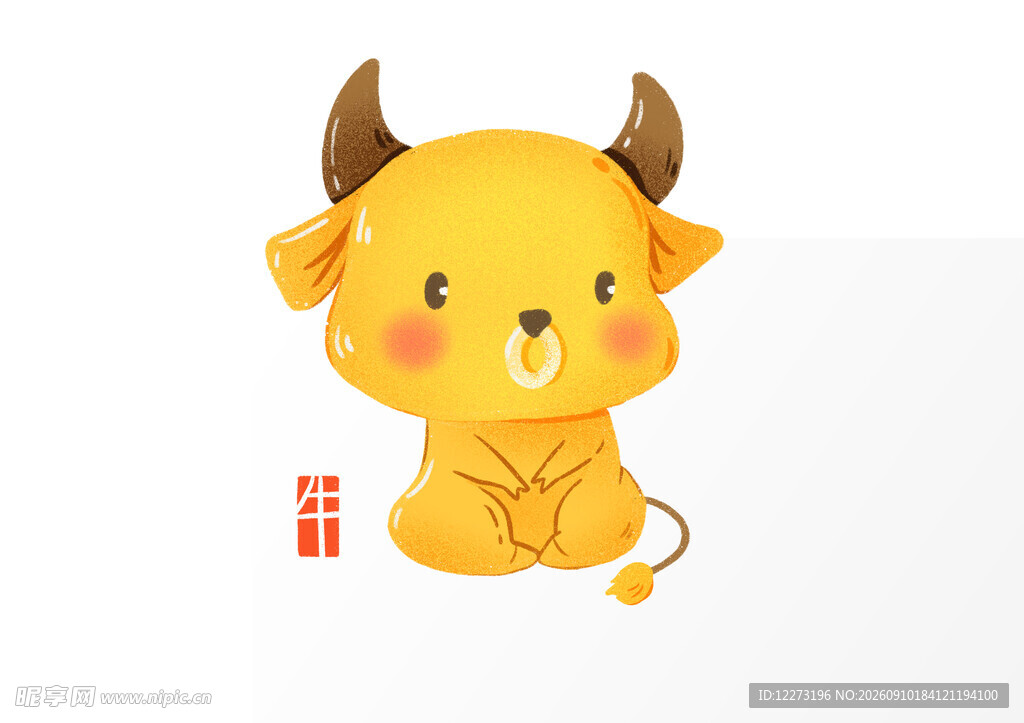 十二生肖           