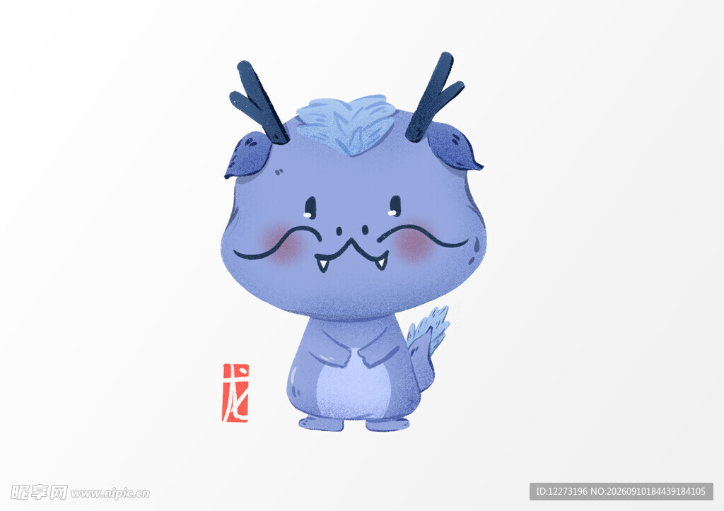十二生肖           