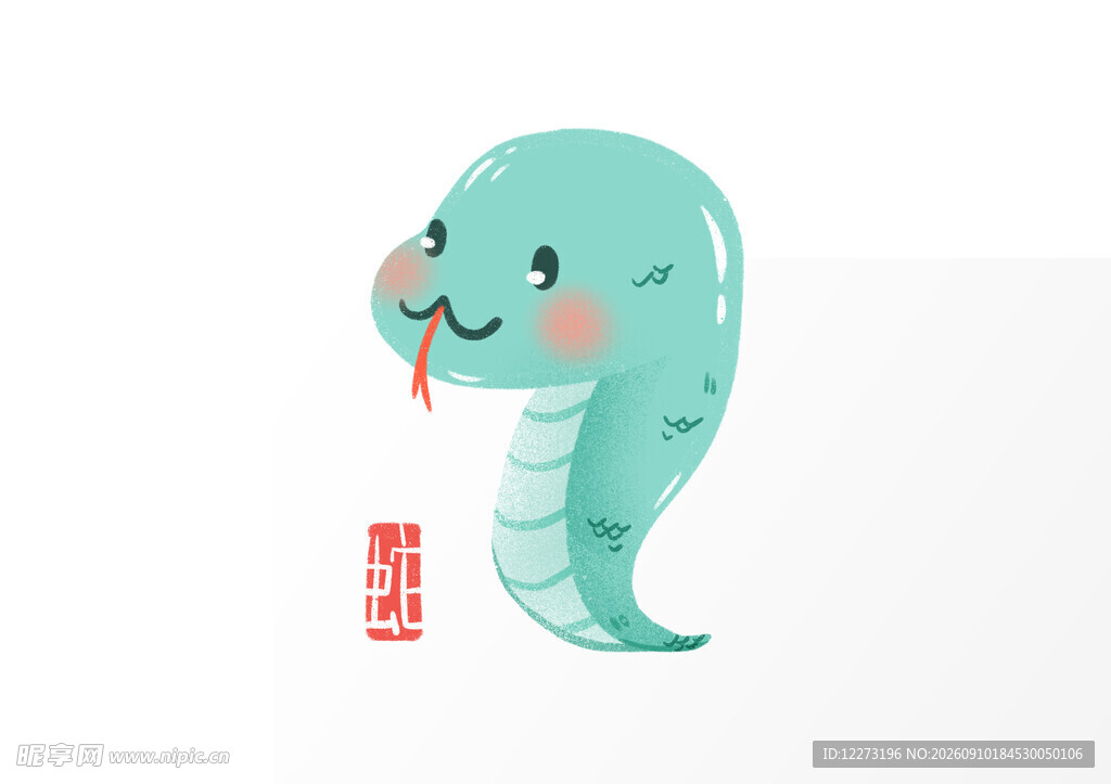 十二生肖           