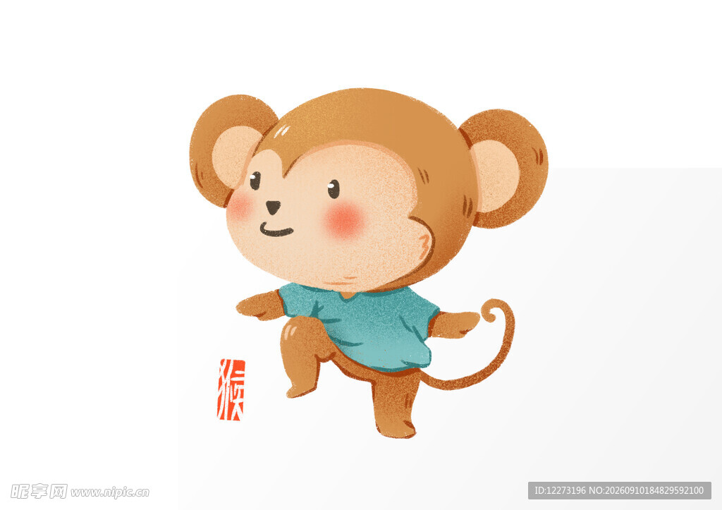 十二生肖           