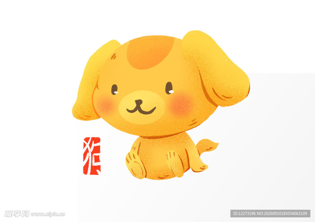 可爱小黄狗摆件