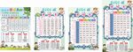 2026年小学初中课程表