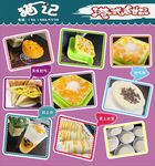 港式甜品海报